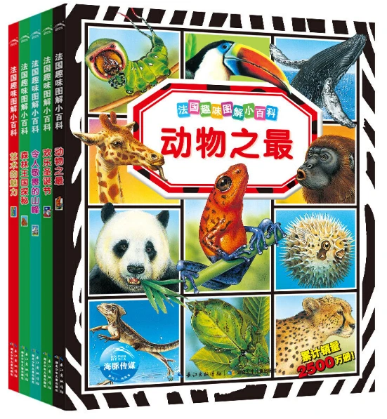 专业篮球运动员如何通过得失数据优化训练?_0